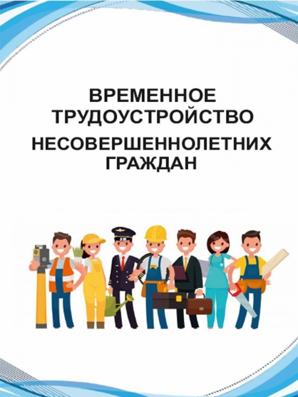 Вакансии для пенсионеров без официального трудоустройства